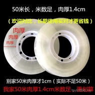 Tape Narrow Transparent Stationery Tape Transparent Tape Small Wholesale Tape Width 08-1-1.2-1.5-1.8