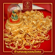 แหวนทอง 0.6 กรัม แหวน ทองคำแท้ 96.5% #GoldRing // "SURPRISE" // 0.6 grams // 96.5% Thai Gold