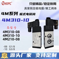 Yadeke 4M310-08/4M310-10/4M210-08 Board Solenoid Valve Control Executor KEPC