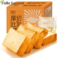 Thick Cut Toast Bread 400g Nutritional Breakfast Full Box Meal Full Stomach Healthy Snacks Night Sna