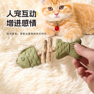Cat Toy Fish Bones Mutian Polygonum Molar Stick Simulation Fish Teeth Cleaning Stick Self-Happy Toy 