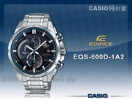 CASIO時計屋 卡西歐手錶 EDIFICE_EQS-600D-1A2_礦物玻璃_碼錶_不鏽鋼錶帶_男錶_全新品_保固一