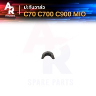 Valve Cover HONDA-C70 C700 C900 MIO C70 C700 C900