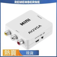 台灣現貨AV轉VGA轉換器 機頂盒頻道轉顯示器轉換線監控轉VGA 顯示器看電視