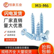 Phillips Flat Self-Tapping Screw High-Strength Hardwood Screw GB846 M3-M6 Countersunk Self-Tapping S