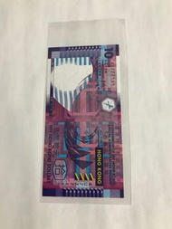2002 香港政府 10元 AU777111