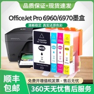 New Arrival 适用惠普hp905xl墨盒officejet Pro 6950 6960 6970打印机HP909XL 6c6