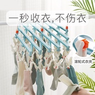 Clip Socks Drying Rack Multi-Clip Drying Socks Handy Tool Foldable Multifunctional Baby Hanging Sock