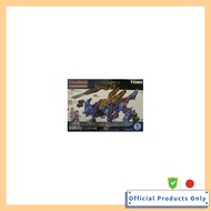 ZOIDS EST-02 Heavyarms Konigwolf 1/12 Limited
