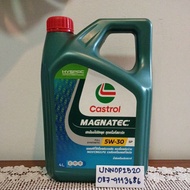Genuine Synthetic Carbon Engine Oil 5w-30 Full