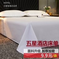 Set empat keping hotel lima bintang, sarung duvet hotel berwarna putih, cadar, sarung duvet, linen h