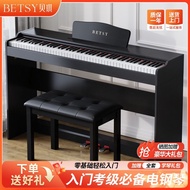 香港Betsy贝琪88键电钢琴家用电子钢琴初学者入门幼师必备Hong Kong Betsy Betsy 88 Keys Electric Piano20250901