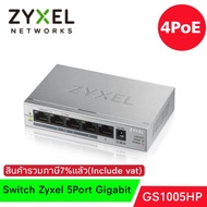 $$Best Seller$$ Switch Zyxel 5Port Gigabit Unmanaged 4PoE Switch (Zyxel GS1005HP)