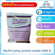 Whey Protein MA-PRO (1000g) Egg White Powder MAPRO