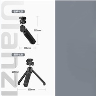 Ulanzi TT38 multifunctional convenient tripod KA quick installation 360 ° panoramic kettle handle se