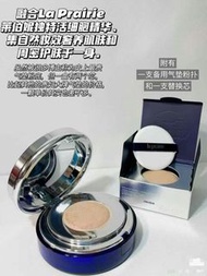 La Prairie 魚子精華氣墊粉餅