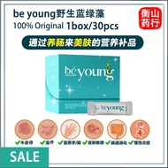 [KL PHARMACY]100% Original❤ BeFree BeYoung Gut-Brain-Skin Axis Booster (30 sachets) 野生蓝绿藻 湿疹 牛皮癣 富贵手