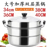 Thickened Stainless Steel Steamer Household Multi-Layer Cooking Multi-Purpose Steel Pot for Steamed Buns Induction Cooker Gas Stove