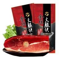 Leg King Authentic Jinhua Specialty Ham Gift Box Zhejiang Local Specialty Cured Meat Focus on Ham20Year Pig Cushion