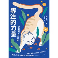 Focus On Power: Magnify Focus, Happiness/BAZZI eslite