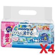 Moony - [原箱] [可沖廁] 嬰兒柔軟濕紙巾補充裝 50片x8包 X4包 (平行進口貨)