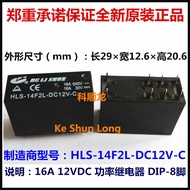 100%NewOriginal 12VDC 24VDC 16A Power Relay HLS-14F2L-DC12V-C HLS-14F2L-12VDC-C HLS-14F2L-DC24V-C HL