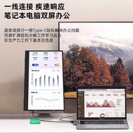 Portable Display HD 144hz Mobile Phone switch External Portable Screen ps5Xbox Notebook Extension Se