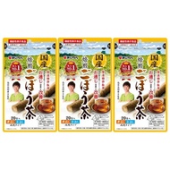 あじかん 国産焙煎ごぼう茶 (1g×20包) 3点セット 南雲先生 南雲吉則氏監修