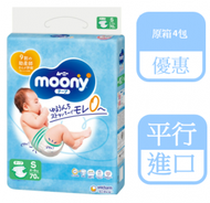 Moony - (原箱優惠) 尤妮佳(Moony) 紙尿片 S細碼 70片 x 4包 (平行進口)