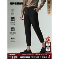 [Ankle-Length Pants/Light Thin Style] Lee Lang Casual Pants Men's Business Solid Color Spring Autumn