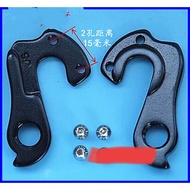 Gomax Fat Bike Bicycle Derailleur Hanger RD Hanger Dropout Basikal Bracket Gear Belakang