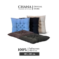 Chanathai Cotton Fiber Cushion Good Fabric Cover Size 40 x 40 Cm.