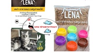 อาหารแมว เลน่า แถม ชามอาหาร สูตรควบคุมความเค็ม สำหรับแมวทานยาก รสทูน่าและไก่ 1 กิโลกรัม