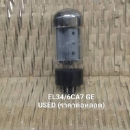 EL34 6CA7 Vacuum Tube GE USED Brand