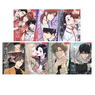 [KOREA COMIC] Sadistic Beauty Comic Book, Romance Korea Manhwa Book