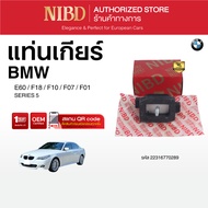 Gear Mount Rubber BMW SERIES-5 E60 F18 F10 F07 F01 (Scan QR Code Before Unpacking)