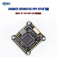 JHEMCU GF30H743 FPV H743 Pengawal Penerbangan Dwi BEC 5V 10V OSD HD Dwi Giroskop