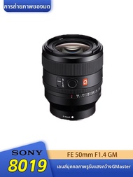 Sony | เลนส์ Full Frame Master 50mm f/1.4