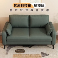 Bedroom Small Sofa Small Apartment Cloth Sofa Nordic House Single Influencer Rent Lazy Clothing Stor