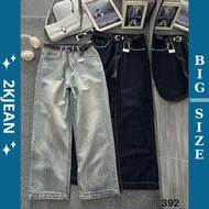 Women's plain wide-leg jeans with Lace trim Big size 55-90kg, high-quality QC wide-leg style 2KJeans