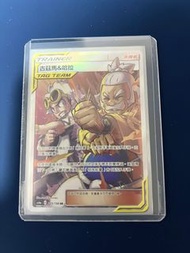 PTCG 寶可夢卡牌 古茲馬&哈拉 SR