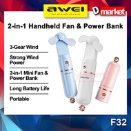 Awei F32 Handheld Fan & Powerbank Portable Fan Hand Fan Mini Fan Outdoor Fan 2-in-1 Multifuntional H