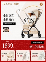 Elittile E7 Baby Stroller Dream Foldable Lightweight Aluminum Alloy Frame Double Direction Newborn I