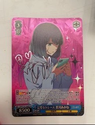 我推的孩子 黑川 WS 簽名卡