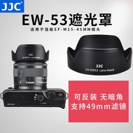 JJC Suitable for Canon EW-53 Lens Hood EF-M 15-45mm Lens EOS M50 M10 M5 M6 M3 M100 Micro Single Digi