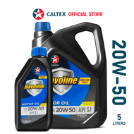 HAVOLINE MOTOR OIL 20W-50 (5 Liters) - 20W50 Passenger Car Engine Oil FOC Touch & Go Stick
