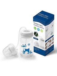 1入自餵寶寶奶瓶,含管,5oz/150mlpp材質瓶,可雙手自由操作,防腸絞痛餵哺系統