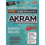 BUKU LATIHAN ( 2025 ) : KERTAS PERCUBAAN SPM TERENGGANU AKRAM BAHASA MELAYU ( KERTAS PERCUBAAN SPM T