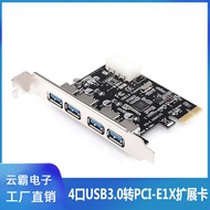 4-Port USB 3.0 ke PCI-E 1X Kad Pengembangan USB 3.0 Kad Pengembangan 4-Port 1X PCI-E Penyesuai Kad P