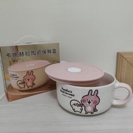 卡通可愛粉白色卡娜赫拉陶瓷保險盒、實用泡麵碗、微波爐用